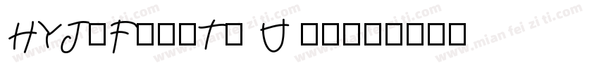 HYJiFengTi U 常规字体转换